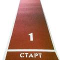 Купить Дорожки для разбега в Арске 